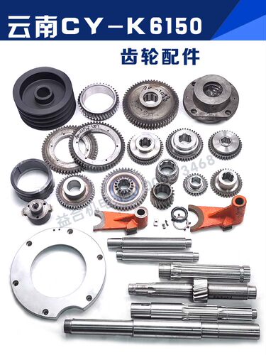 云南CY-K6150数控配件齿轮油泵