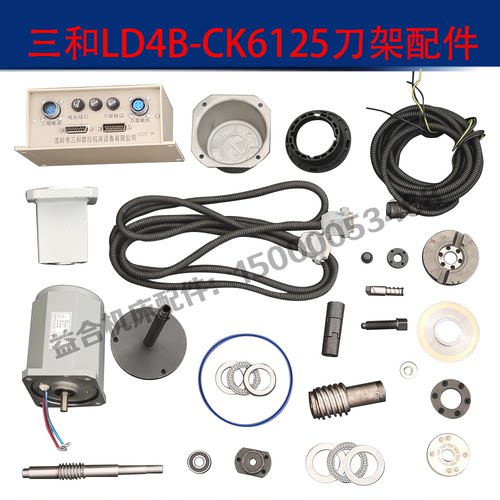 三和LD4B-CK6125蜗杆/蜗轮/磁铁