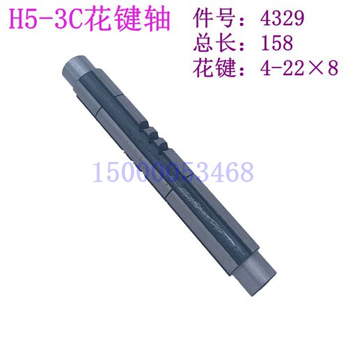 立式钻床齿轮第五机配件