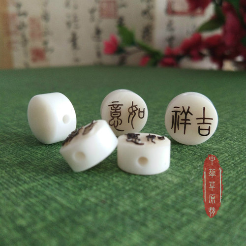 diy象牙果雕刻佛珠钥匙扣背云