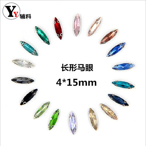diy马眼水晶玻璃手缝钻