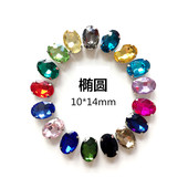 辅料 饰配件服装 14m椭圆手缝爪钻水钻补钻婚纱礼服羊绒衫 DIY装