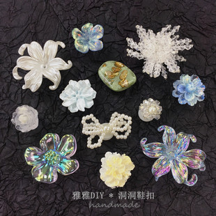 清新仙美花朵珍珠水晶花鞋扣适配crocs洞洞鞋高级鞋花拖鞋配饰