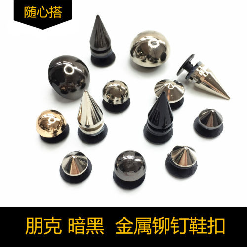 铆钉朋克骷髅头diy洞洞鞋装饰