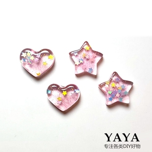 crocs洞洞鞋鞋扣闪粉爱心星星diy树脂鞋花配件手工装饰鞋子配饰