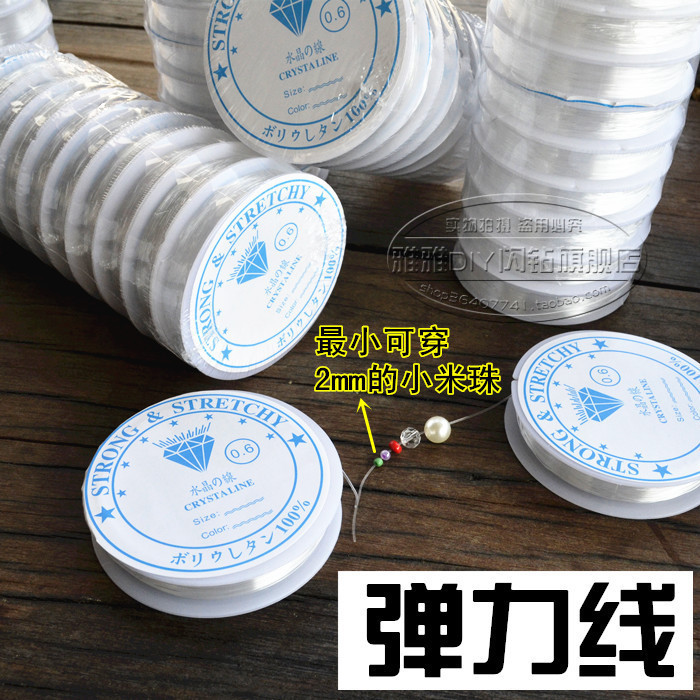 弹力线串珠项链饰品配件