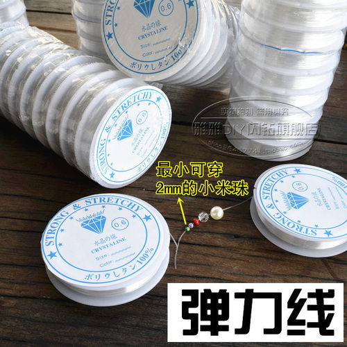 弹力线串珠项链饰品配件