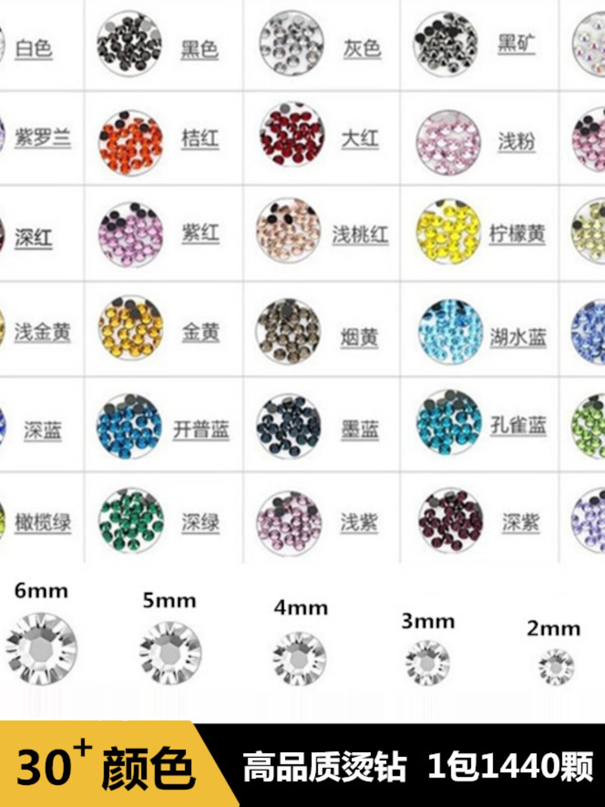 핫 드릴 고품질 모조 오스트리아 다이아몬드의 대형 패키지 수리 핫멜트 접착제 유리 크리스탈 DIY 의류 액세서리 액세서리