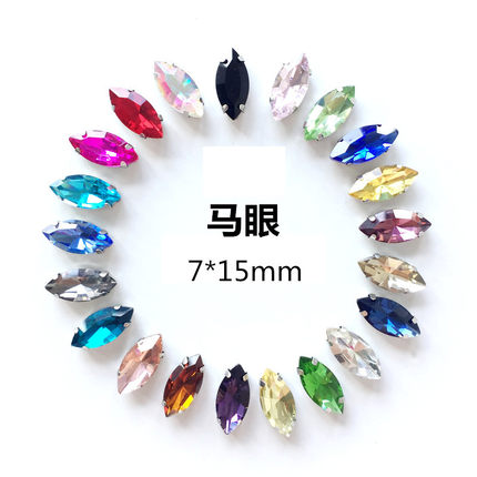 7*15mm马眼菱形手缝爪钻水钻婚纱礼服羊绒衫DIY装饰配件服装辅料