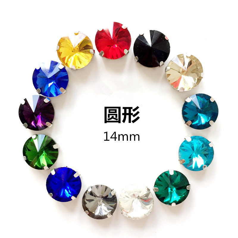 14mm圆形水钻diy衣服玻璃手缝钻鞋子衣服镶钻包包修补钻配件辅料