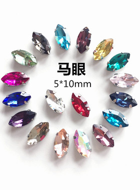 水钻手缝钻5*10m马眼抓钻衣服补钻鞋装饰水钻饰diy发夹配件辅料