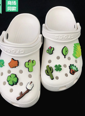 2022新款Crocs鞋扣绿色系洞洞鞋鞋花植物配件鞋面可拆卸装饰扣