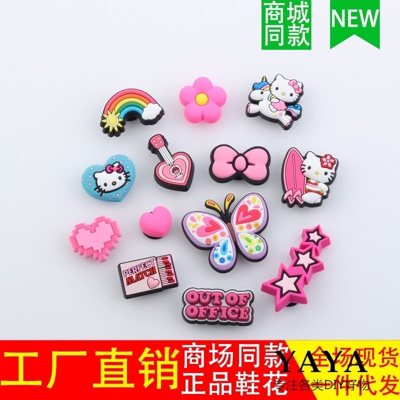 2024新款商场同款洞洞鞋鞋花智必星鞋扣鞋上小红书同款配饰装饰扣