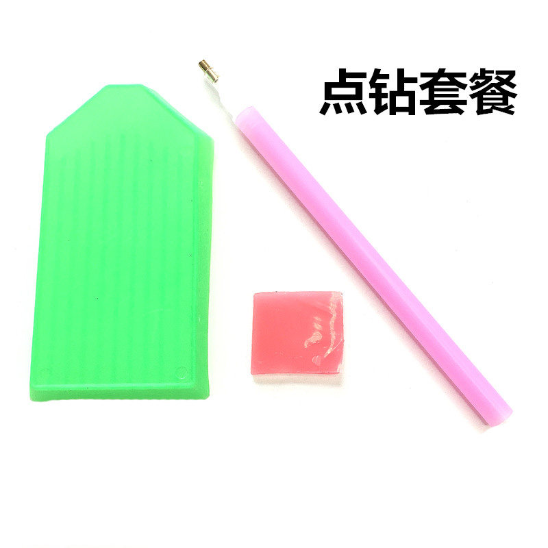 点钻工具 胶泥 盘子 点钻笔 3件套装 钻石画烫钻辅助工具DIY材料