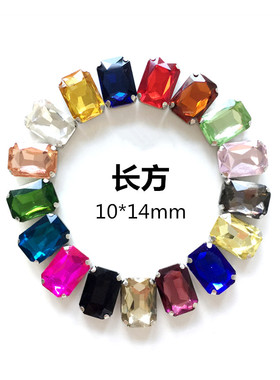 10*14mm长方手缝爪钻水钻补钻婚纱礼服DIY发夹装饰配件服装辅料