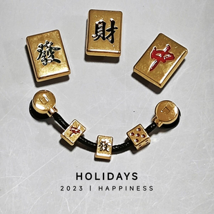 新款crocs洞洞鞋配饰正品装饰金属鞋花配件麻将鞋扣红中发财鞋链