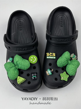 高级感绿色蝴蝶结洞洞鞋鞋扣套组crocs黑色洞洞鞋diy配饰鞋花