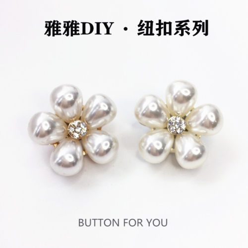 雅雅服装配件纽扣个性自制