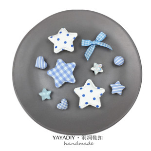 布艺蓝色五角星星爱心鞋扣crocs洞洞鞋diy小清新鞋花套餐智必星