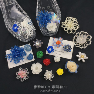 韩国新款洞洞鞋扣果冻鞋diy爆炸烟花鞋花凉鞋配饰雏菊花朵百搭
