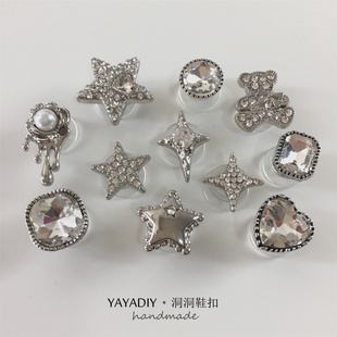 精致!水钻五角星爱心金属智必星鞋扣适配crocs洞洞鞋百搭鞋花238