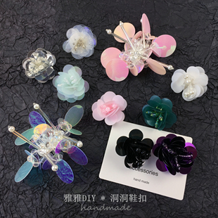新款大号亮片水晶花朵韩国果冻鞋diy鞋花拖鞋洞洞鞋百搭鞋扣配饰