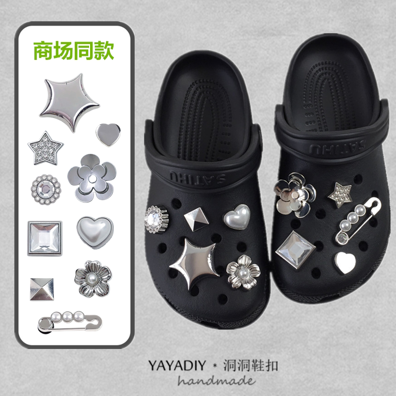 质量好的金属鞋花crocs卡骆驰洞洞鞋diy商场同款花朵水钻星星鞋扣图片
