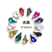 辅料 饰水钻饰配件羊绒衫 10m水滴爪钻水钻diy手缝钻衣服补钻鞋 装