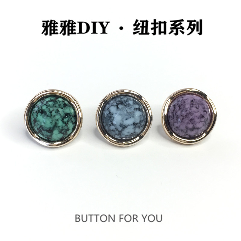 雅雅DIY服装纽扣树脂仿玉