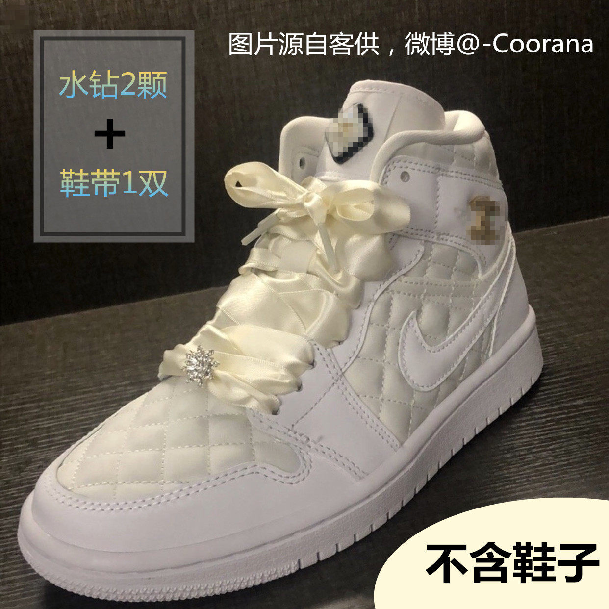 香奶奶款米色鞋带雪花百搭装饰扣图片
