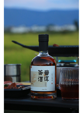 普洱茶酒瓶装云南传统工艺酿制口感独特