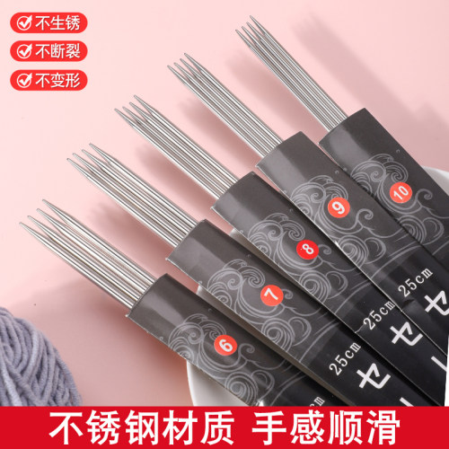不锈钢毛衣针直针棒针毛线针长针织围巾毛衣毛线帽子编织工具套装