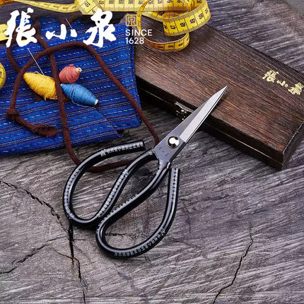 正品张小泉大剪刀线头厨房工业裁缝家用碳钢小号尖头皮革铁皮剪刀