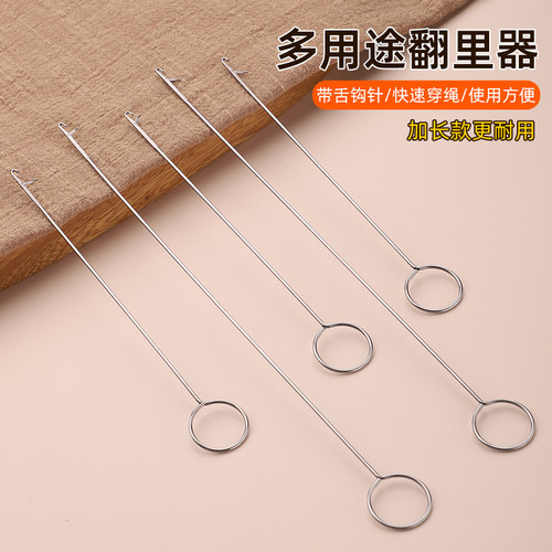 加长翻里器工具超长带钩不锈钢