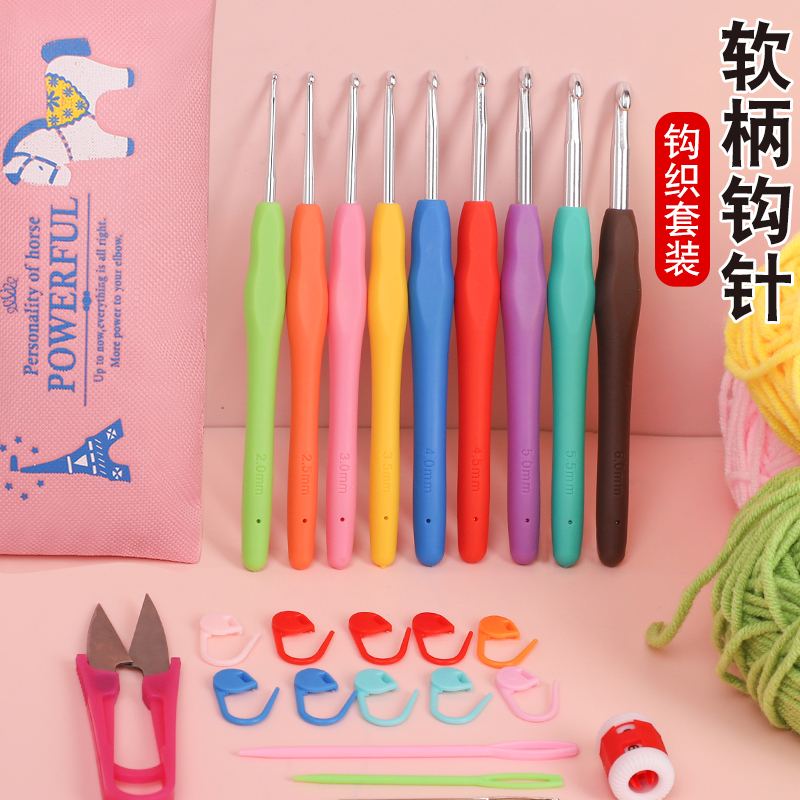 钩针工具套装勾玩偶毛线不锈钢软柄毛衣针diy手工编织材料包帽子