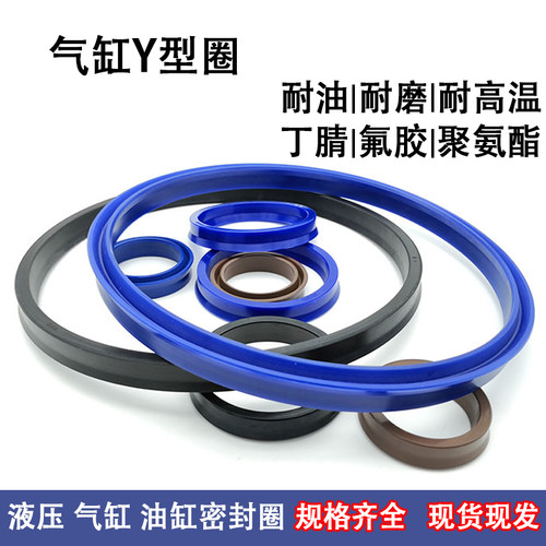气缸活塞孔用密封圈丁腈