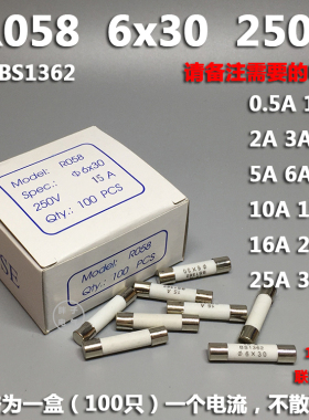 陶瓷保险丝管R058 RO58 6*30 0.5A1A10A25A30A熔断器熔芯BS1362