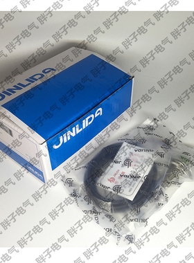 JINLIDA 金利达 M8 接近开关 J2-D2B1 感应器 开关  NPN 三线常开