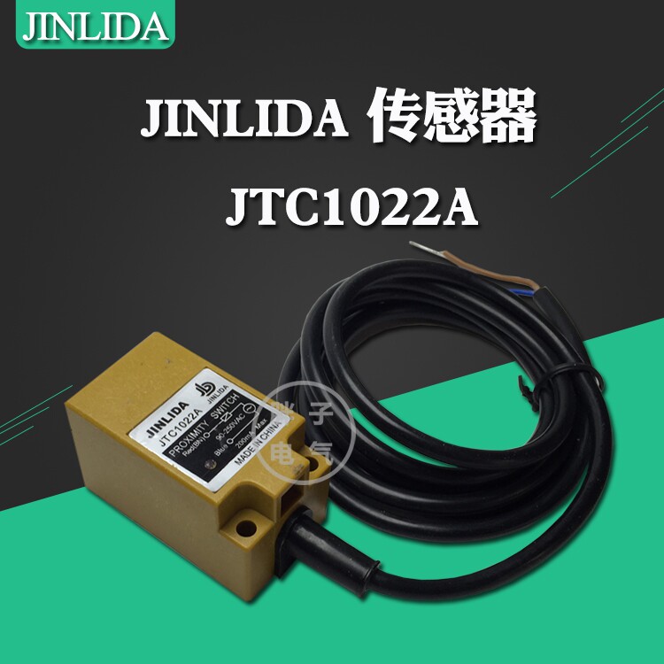 【JINLIDA】金利达光电开关 JTC1022A 原装正品