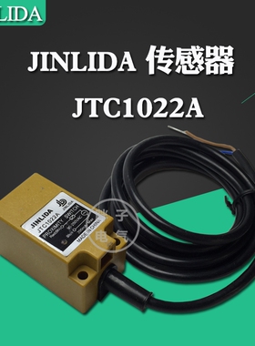 【JINLIDA】金利达光电开关 JTC1022A 原装正品