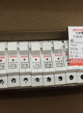 RT18-32X 1P 熔断器底座 32A  500V 带灯 支持件2A 6A 10A 20A32A