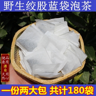 张家界野生绞股蓝袋泡茶180小包 可选杜仲270包 可选莓茶248小包