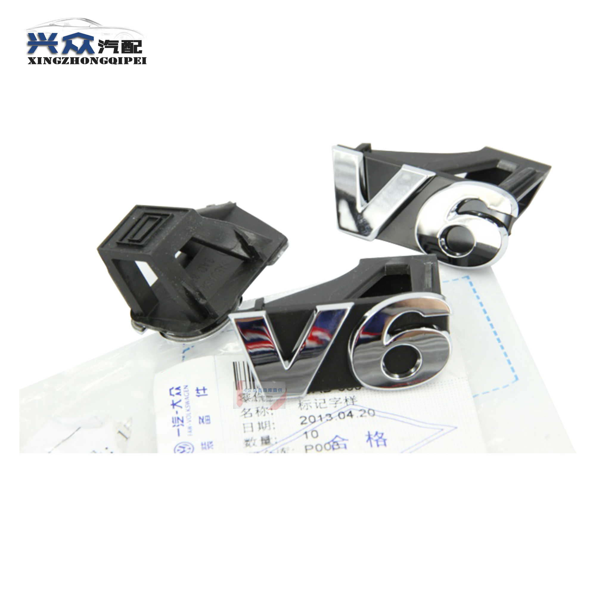 Ò»Æû´óÖÚ ÐÂCC ÐÂÂõÌÚ B7L V6ÖÐÍø±ê ºó±ê V6±ê3.0³µ±ê ǰ±ê Ô³µ
