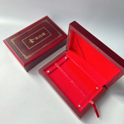 金条收纳盒金钞金币金典珍藏高档黄金收藏盒包装展示盒50克100克