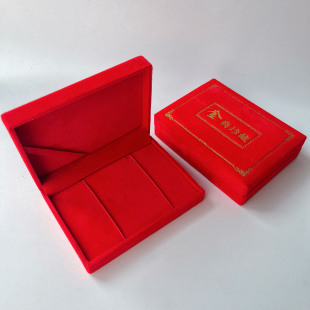 绒布木金条收纳盒金钞金币金典珍藏高档黄金收藏盒包装展示盒100g