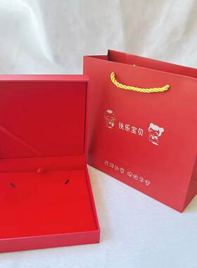 宝宝项圈盒收纳盒长命锁套装盒