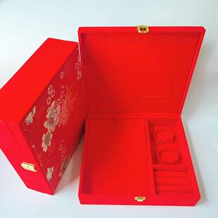 龙凤喜婚庆首饰大套装盒锦布首饰盒珠宝订婚结婚三金五金首饰盒