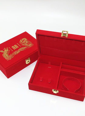 三金五金首饰盒结婚黄金收纳盒