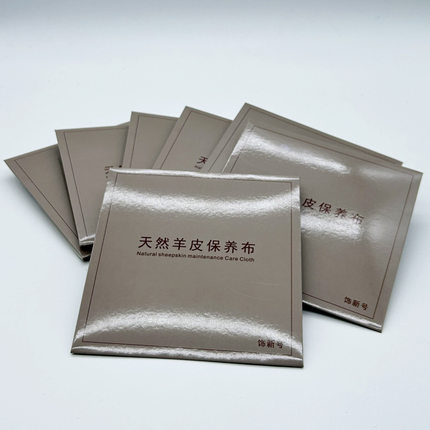 天然羊皮麂皮擦钻布珠宝布保养玉镯珍珠蜜蜡琥珀核桃擦宝石擦拭布