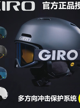 Giro滑雪头盔 MIPS 亚洲款男 滑雪盔 单板头盔 双板女 成人 LEDGE